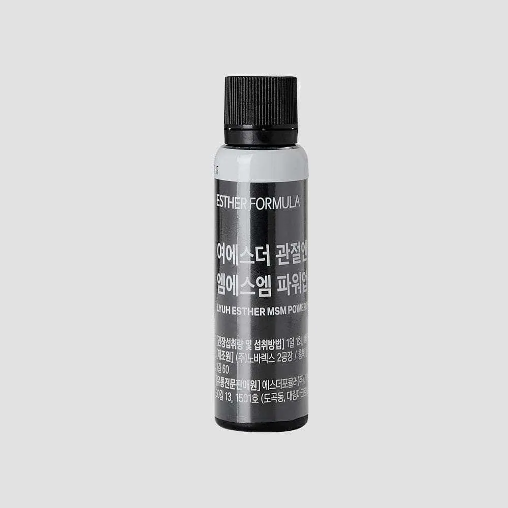 MSM Power Up Max 2000 For Joint
