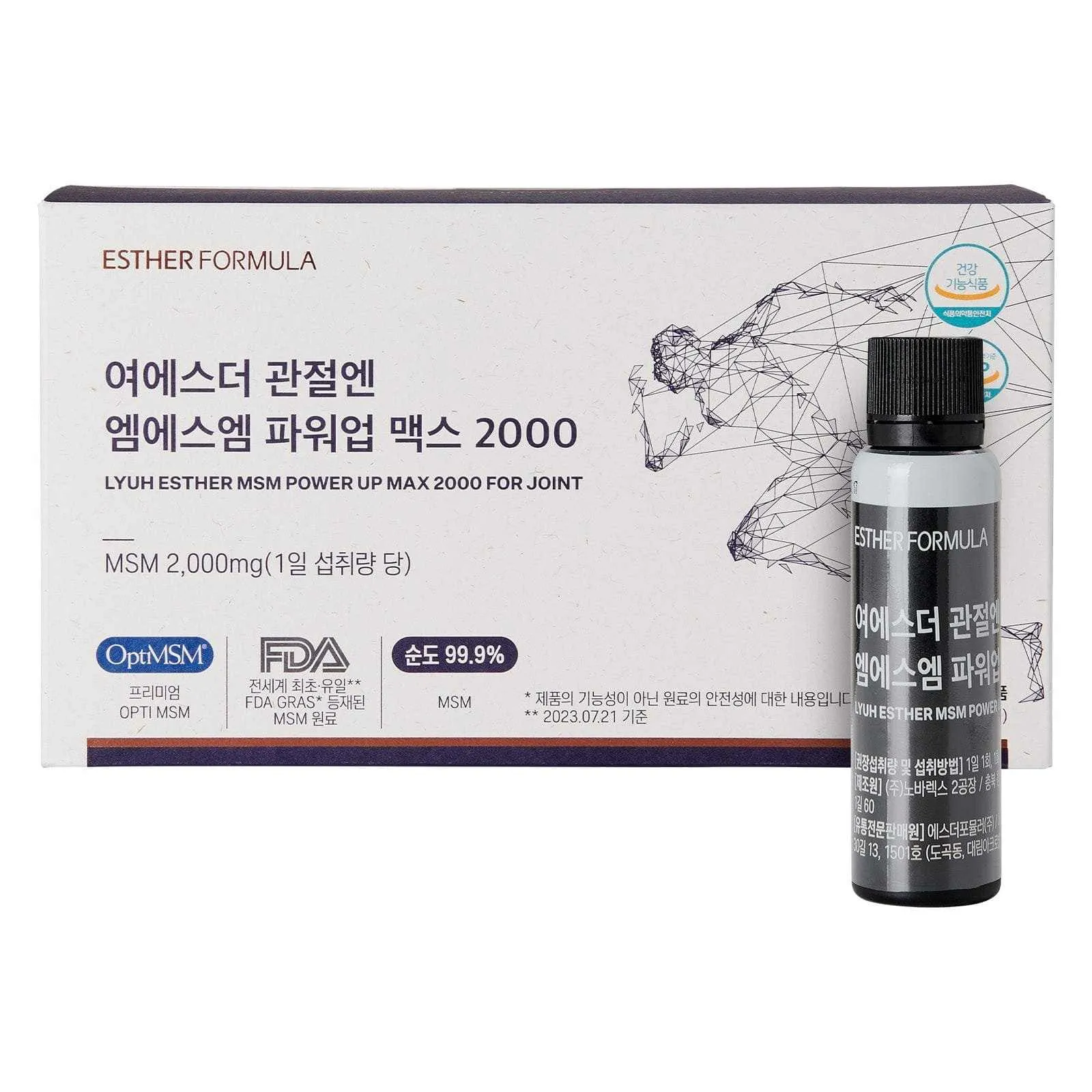 MSM Power Up Max 2000 For Joint